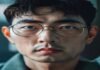 The Download: South Korea’s hottest bachelors, and advancing eye transplants The Download: South Korea’s hottest bachelors, and advancing eye transplants